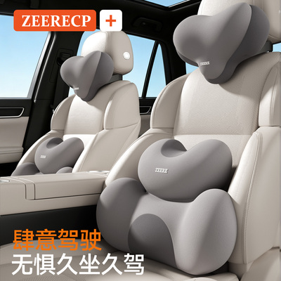 汽车腰靠2026新款女士开车专用