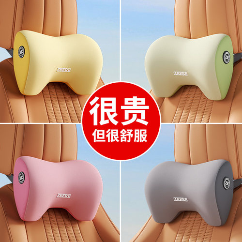 梓瑞汽车腰靠司机久坐护腰靠背垫