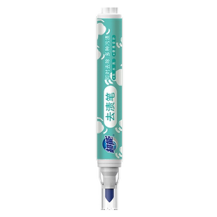 【直播专用】超能去渍笔9g*3支去油污神器去酒渍去血渍粉底便携装