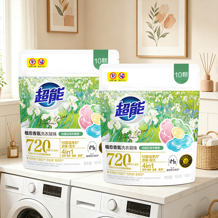 超能植愈香氛洗衣凝珠10倍洁净力20颗袋装持久留香正品旗舰店JF