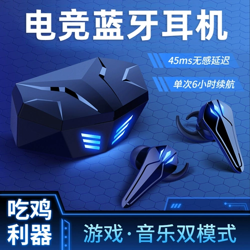 Black Shark 4 General Game Bluetooth Hearset Беспроводной уш