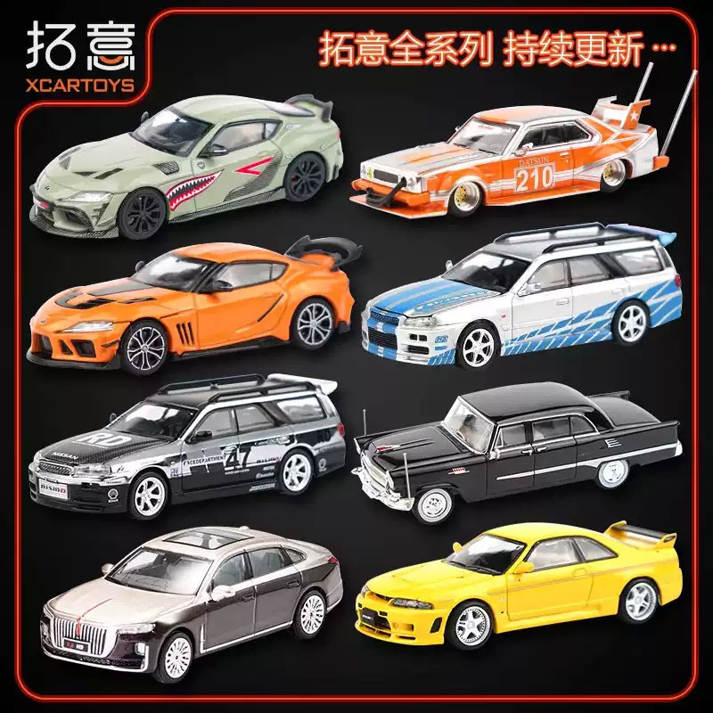 拓意POP花车164合金车模
