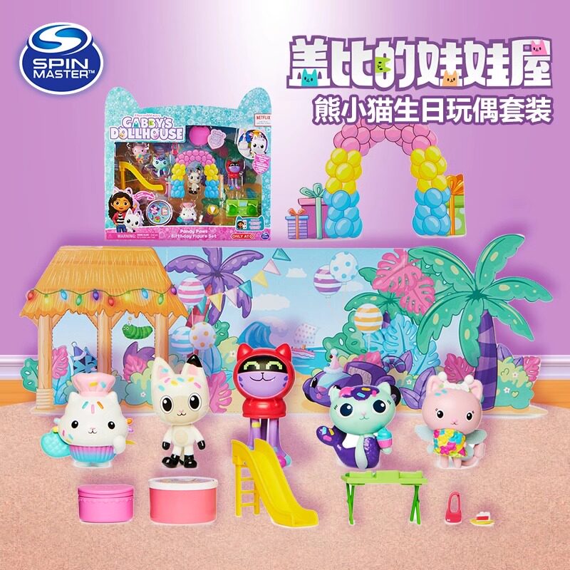 盖比娃娃屋仿真过家家玩偶套装