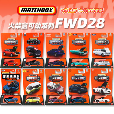 美泰火柴盒合金车模可动开门