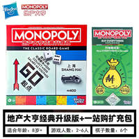 Hasbro Real Estate Tycoon Classic Edition Electronic Banking Tabletop Game, educational, casual, Party Children's tabletop game toy thumbnail 4