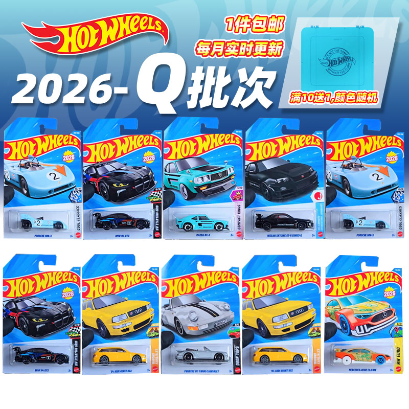 风火轮26Q法拉利F1合金车模图片