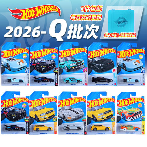 风火轮26Q法拉利F1合金车模