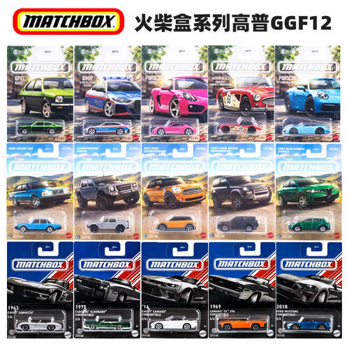 Matchbox火柴盒合金车模GGF12