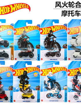 风火轮普卡C4982火辣小跑车合金车模型特斯拉本田摩托车HONDA合集