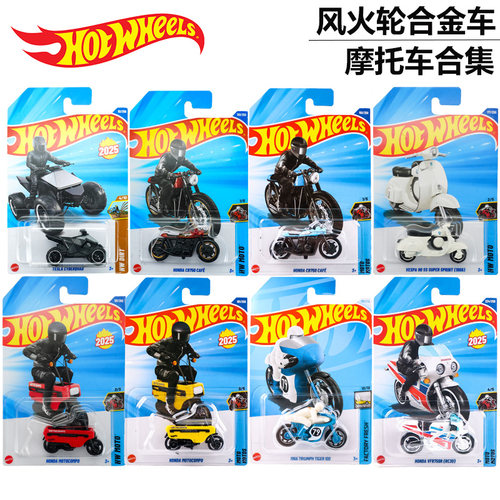 风火轮普卡C4982火辣小跑车