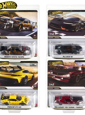 风火轮1:43文化珍藏丰田迈凯伦W1保时捷GT3小跑车合金车模HMD41