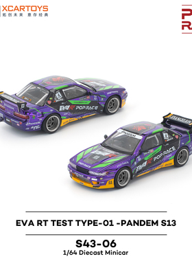 1/64拓意POPRACE EVA RT TEST TYPE-01-PANDEM静态汽车模型S43-06