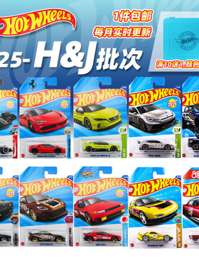 风火轮25J法拉利小跑车F1赛车保时捷奔驰25H合金车模型玩具C4982