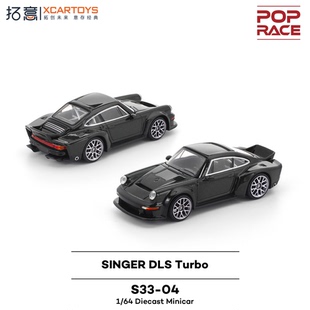 拓意POPRACE 1:64 S33-04 SINGER DLS Turbo 黑色 合金汽车模型