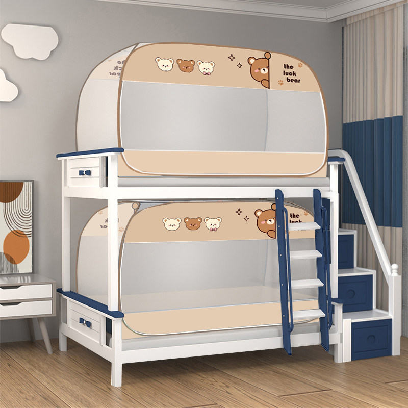 蚊帐学生宿舍上下铺通用子母床高低床双层床方顶蒙古包免安装家用