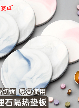 复古火漆印章陶瓷垫光滑切面大理石纹垫子熔炉火漆蜡粒上色笔练习脱模工具套装配件手账生请柬盖印圆形垫板