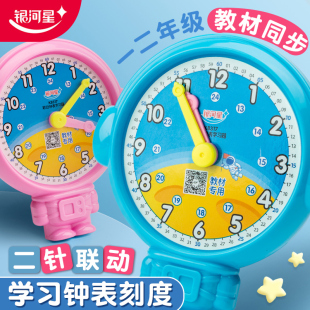 钟表模型小学教具时钟幼儿园一二年级数学认识时间大小号模拟钟面