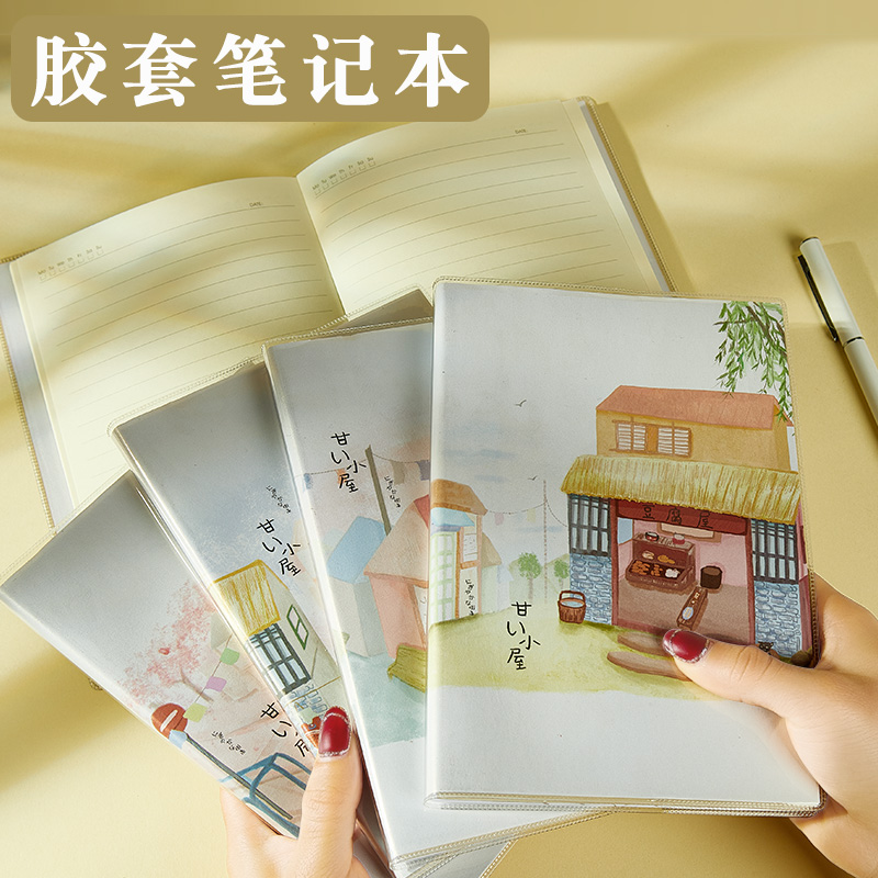 赛卓加厚笔记本子防水胶套记事本B5日记本ins风软面抄本大学生文艺精致16开课堂笔记本软皮大号考研本子1本装