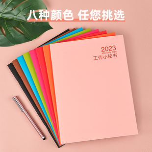 2023年工作小秘书商务软皮a5日程本月计划表日历本自律每日打卡本