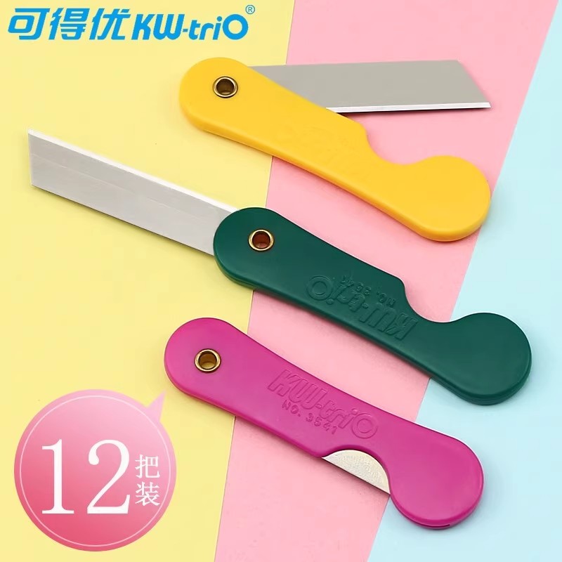 炫彩小刀小号美工刀裁纸刀