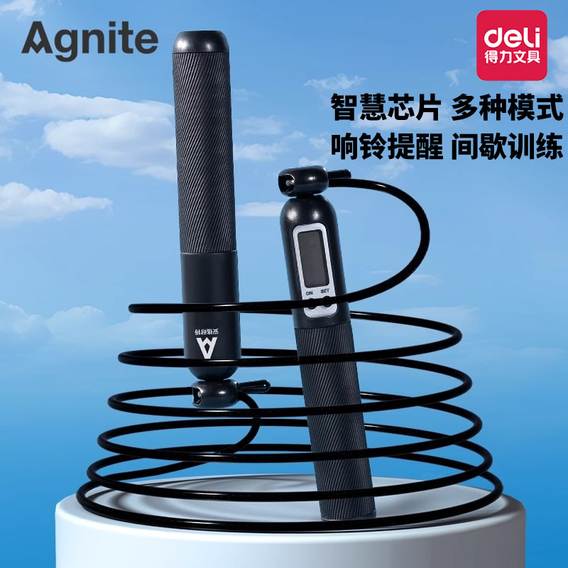 得力安格耐特多功能电子计数计时