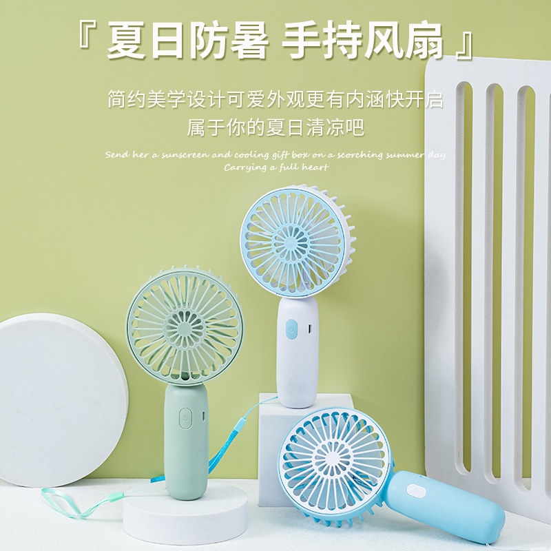 皓轩手持小风扇便携式随身小型迷你usb充电轻音马卡龙小风扇儿童手拿桌面宝宝mini手持可爱携带凉爽风扇手持