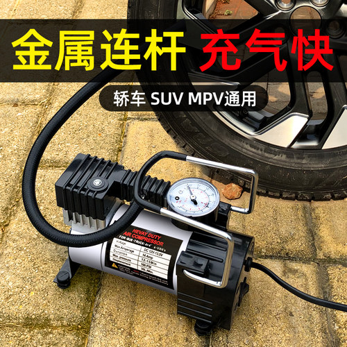 车载充气泵小轿车l便携式汽车用电动轮胎大功率12v加气泵打气泵筒