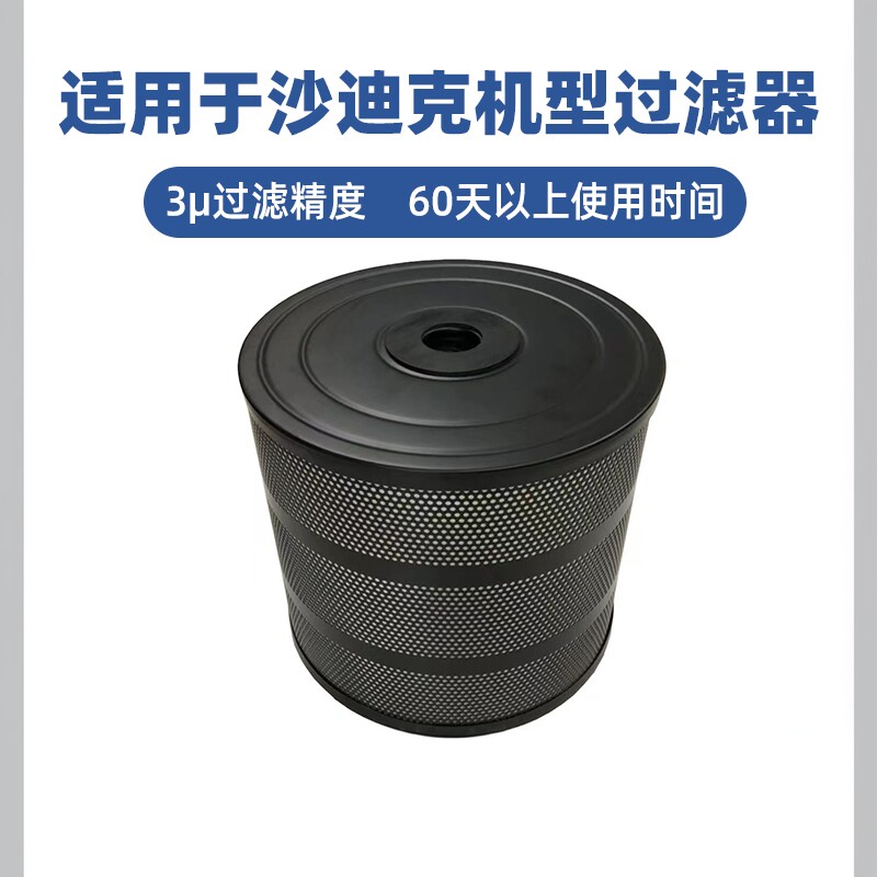 慢走丝过滤器WIN/赢四海工厂直销