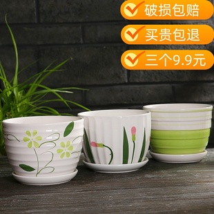 新款 捡漏冲量陶瓷花盆大号花盆清仓蝴蝶兰简约陶瓷盆绿植吊兰花盆