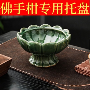 陶瓷佛手柑托盘莲花造型苔藓花盆水培陶瓷观景盆陶瓷花盆水果盘