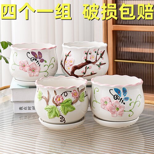 四个一组清仓捡漏陶瓷花盆带托盘大口径家用绿萝吊兰多肉植物盆