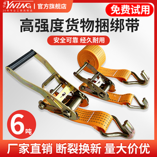 5cm重型货物紧固器棘轮紧绳器汽车捆绑带拉紧收紧器紧固带捆绑器