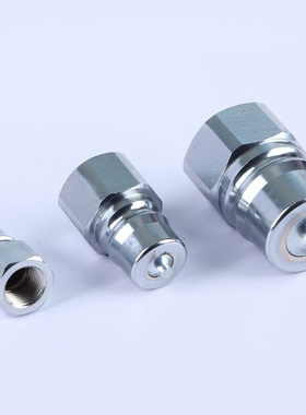 供应史陶比尔油压接头HCA106102+HCA101102模具快速接头量大价优