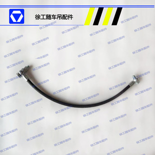 徐工随车吊卷扬机制动管 回转减速机用制动管 代替硬管