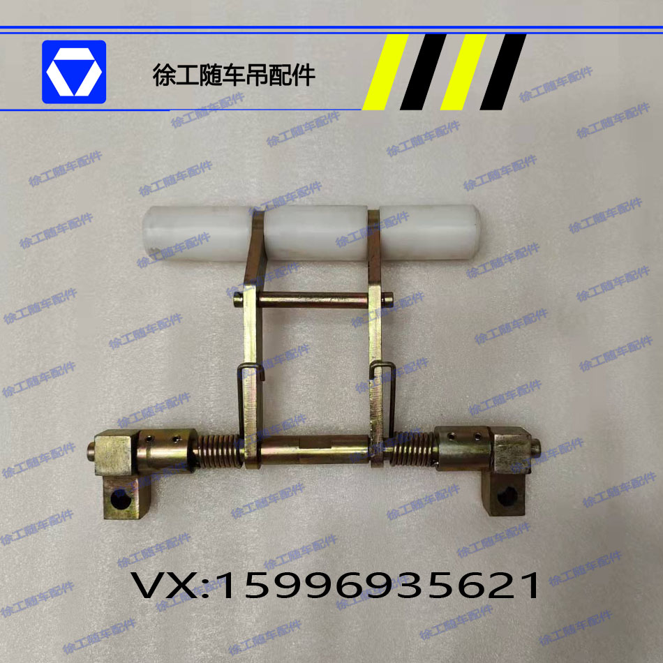 徐工随车吊配件 钢丝绳压绳器 徐工原厂钢丝绳盘绳器