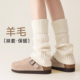 羊毛堆堆袜腿套女Y2K显瘦白色百搭雪地靴2025秋冬加厚保暖小腿袜