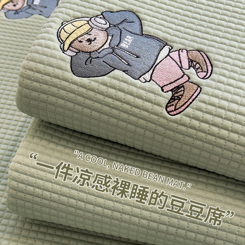 卡通华夫格凉感豆豆凉席空调软席子冰丝席2025夏季新款床笠三件套