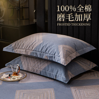 磨毛一对冬天加厚枕套纯棉