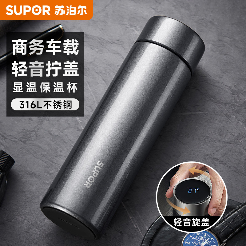 苏泊尔2025年新款男士高端保温杯大号大容量水杯男生泡茶专用杯子