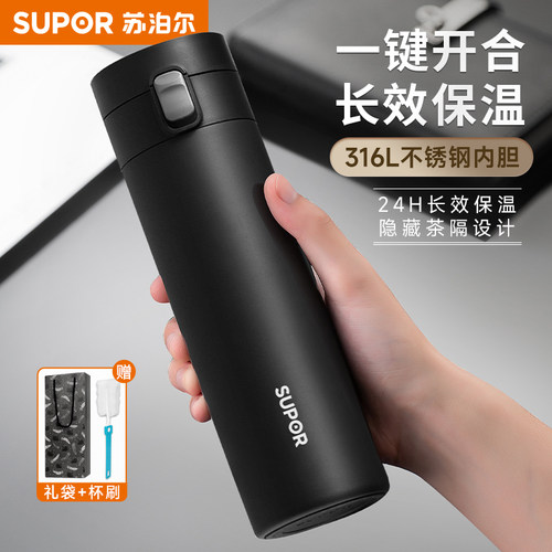 苏泊尔保温杯男款一键开盖水杯