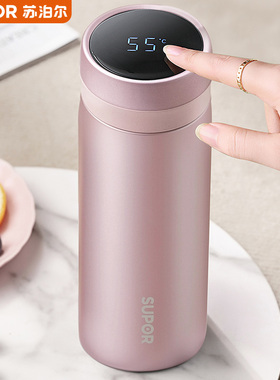 苏泊尔保温杯女士高颜值2026新款婴儿冲奶外出恒温水杯带温度显示
