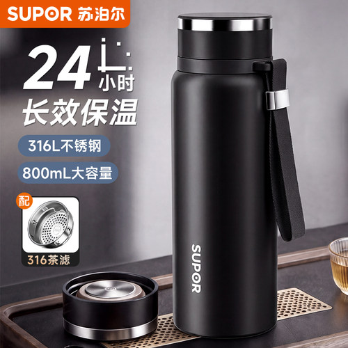 苏泊尔大容量不锈钢316L保温杯