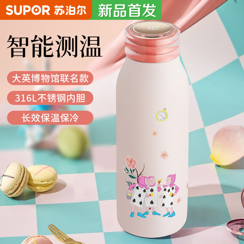 苏泊尔保温杯316l高颜值女可爱水杯子2022新款显温小迷你便携学生