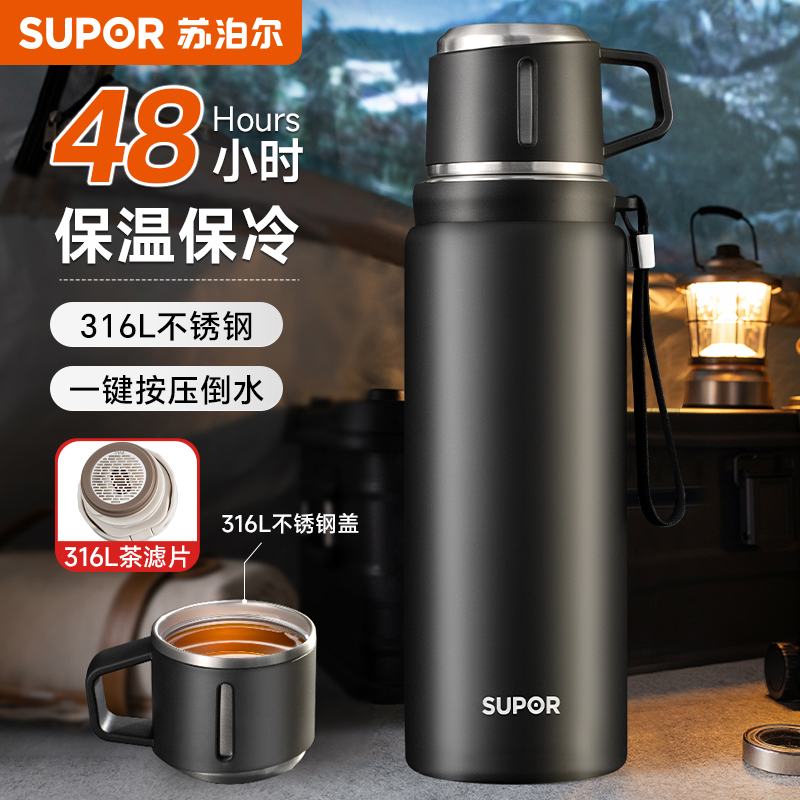 苏泊尔轻便不锈钢保温壶盖可喝水