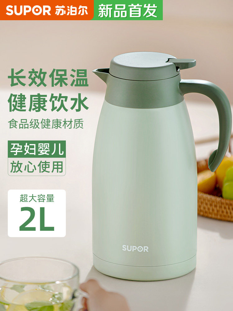 Термос Supor insulation pot бытовой 2025 новый большой емкости из нержавеющей стали, открытый термос с горячей водой, флагман свадебного общежития Изображение 1