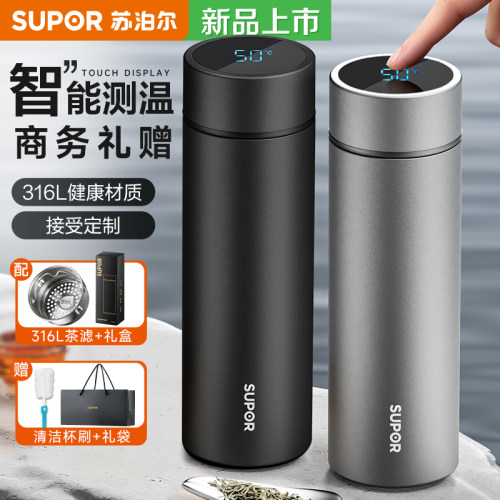 【新品返10】|苏泊尔显温保温杯