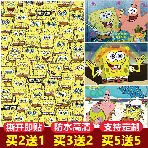海绵宝宝壁纸多少钱 海绵宝宝壁纸价格 小麦优选