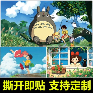宫崎骏动漫二次元海报纸墙贴 龙猫 千与千寻 宿舍卧室装饰画墙纸