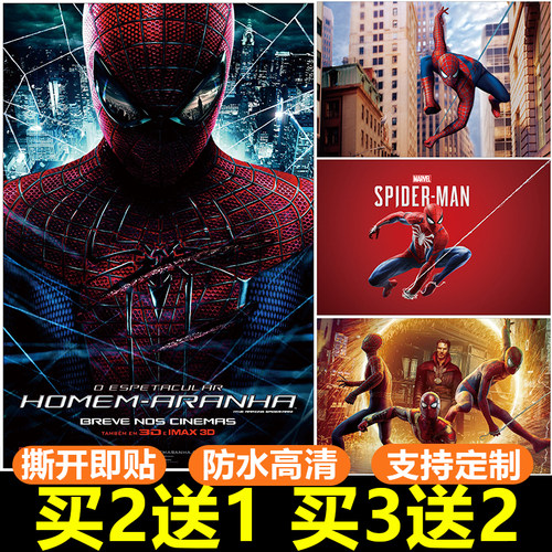 贴纸学生宿舍自粘墙壁画