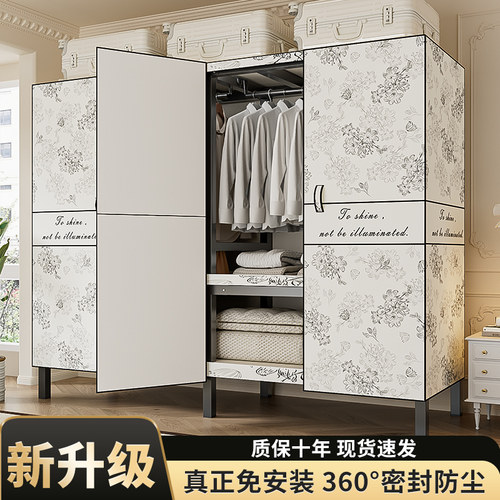美凯惠加粗全钢架结实耐用布衣柜